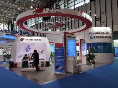 第十六屆中國(guó)（南京）軟件產(chǎn)品和信息服務(wù)交易博覽會(huì) 引領(lǐng)數(shù)字未來，共創(chuàng)產(chǎn)業(yè)新局