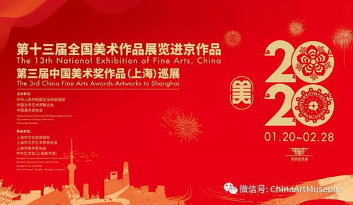 李玉旺 以使命為帆，推動文化藝術(shù)交流的浪潮